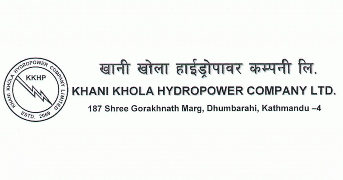 खानी खोला हाइड्रोको हकप्रद सुरक्षित गर्न आज अन्तिम मौका