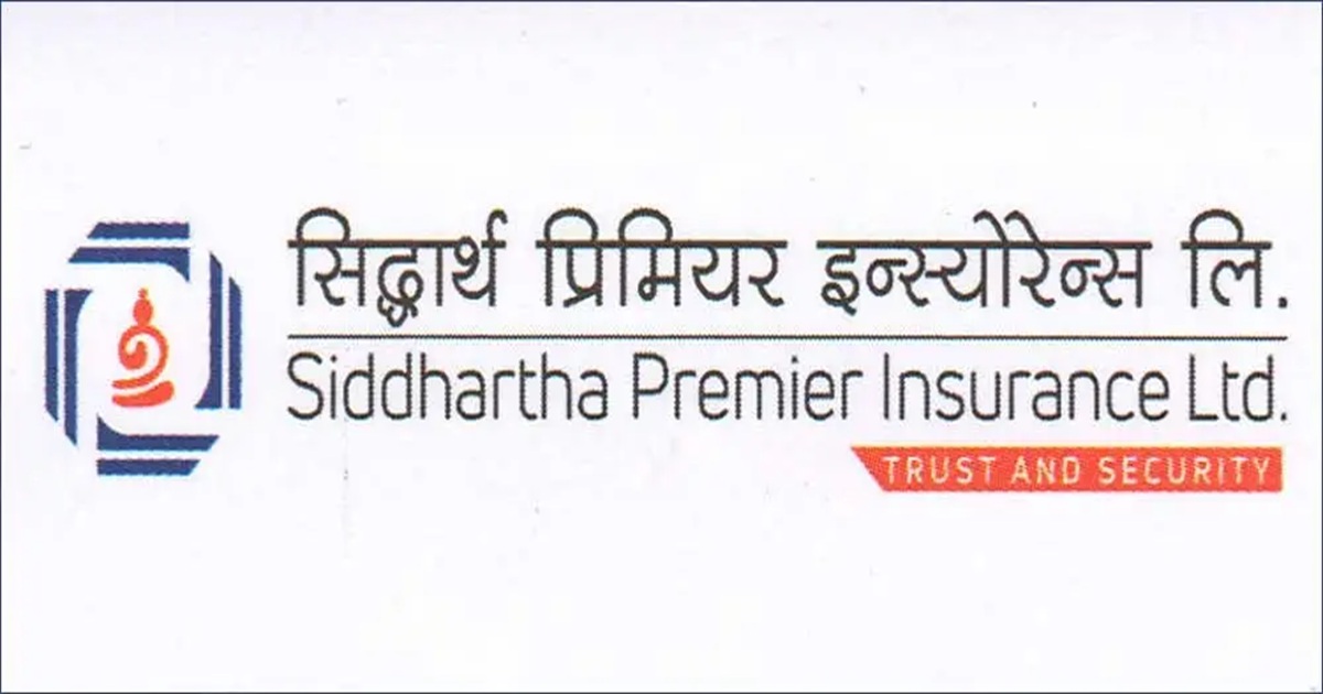 सिद्धार्थ प्रिमियर इन्स्योरेन्सको लाभांश सुरक्षित गर्ने अन्तिम मौका आज