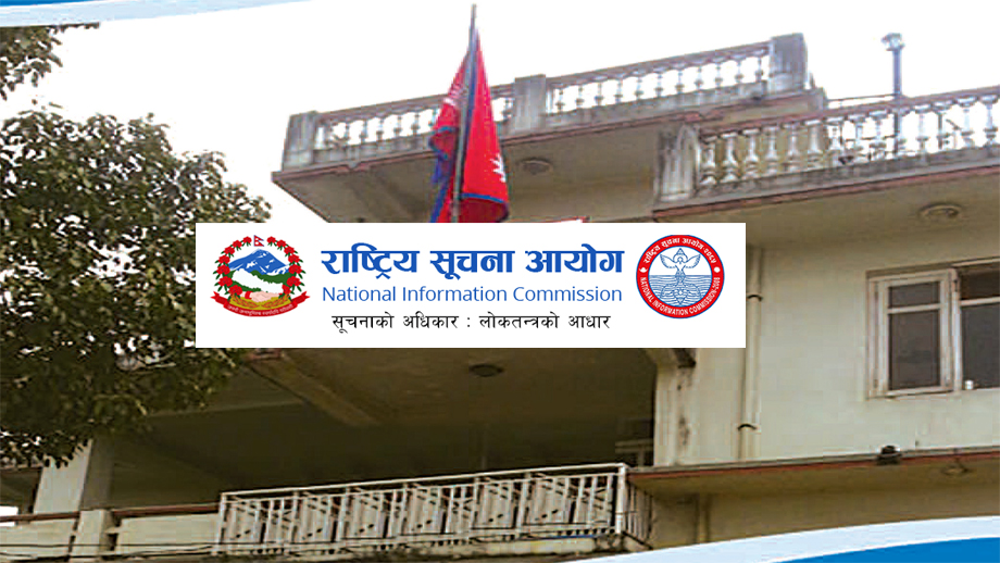 सूचना आयोगको पुरस्कार वितरणमा भागबण्डाको आरोप, सूचनाका अभियन्ताहरूको विरोध