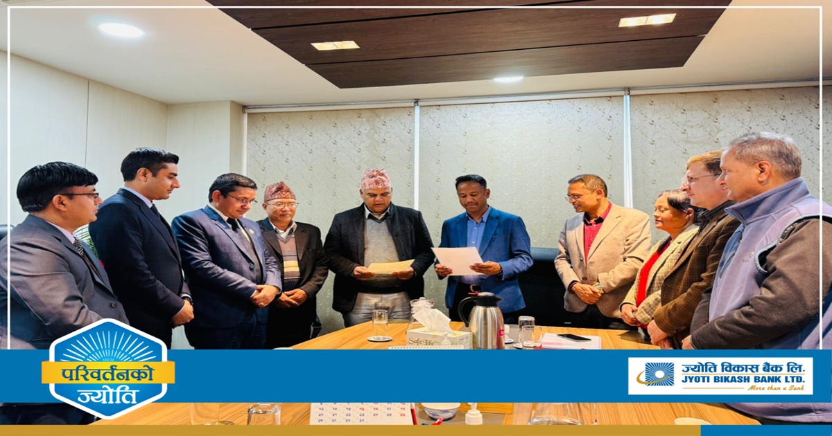 ज्योति विकास बैंकले स्वतन्त्र सञ्चालकमा रेशमराज रेग्मीलाई चयन गर्‍यो