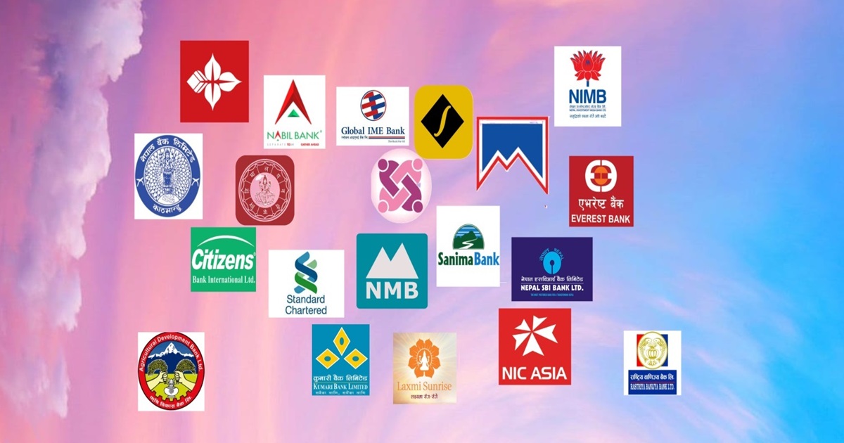 साउन महिनाका लागि ब्याजदरमा फेरबदल : १४ वाणिज्य बैंकले घटाए, ४ ले यथावत् राखे, २ ले बढाए