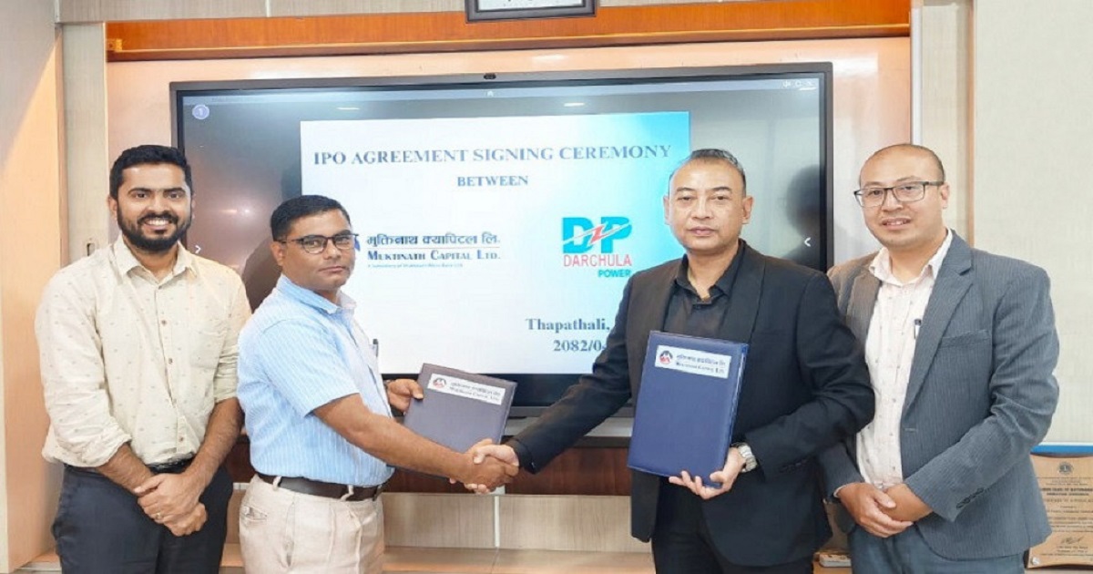 दार्चुला पावरले  आईपीओ निष्काशन गर्ने