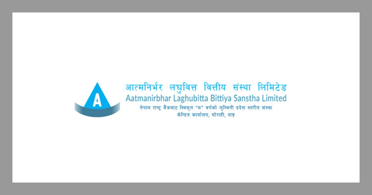 आत्मनिर्भर लघुवित्तको खुद नाफामा २८% गिरावट, वित्तीय अवस्था यस्तो छ