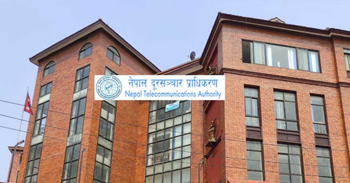 ७३ इन्टरनेट सेवा प्रदायकलाई १५ दिनभित्र बक्यौता तिर्न प्राधिकरणको अल्टिमेटम