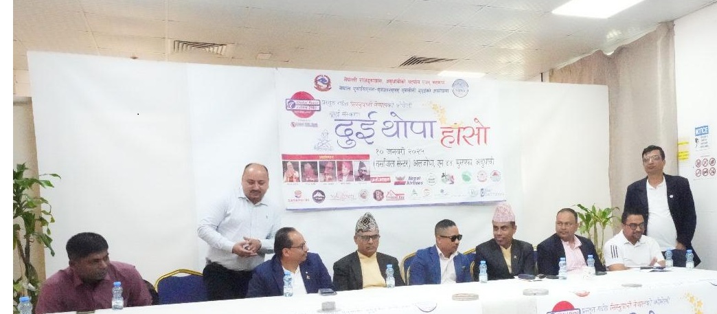 ग्लोबल आइएमई बैंक र सिस्नुपानी नेपालको सहकार्यमा ‘दुई थोपा हाँसो’ सहित वित्तीय सचेतना कार्यक्रम सम्पन्न