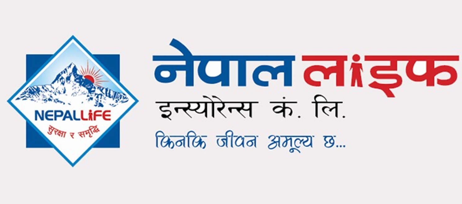 नेपाल लाइफ इन्स्योरेन्सको लाभांश सुरक्षित गर्ने आज अन्तिम मिति