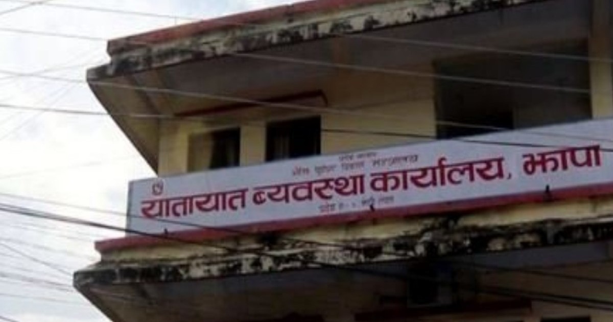 यातायात कार्यालयले ८२ करोड रुपैयाँभन्दा बढी राजस्व संकलन गर्‍यो