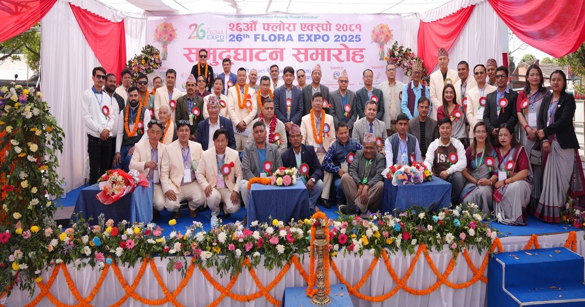 काठमाडौंमा २६औं फ्लोरा एक्स्पो सुरु, मनमोहक तस्बिरहरू हेर्नुहोस्