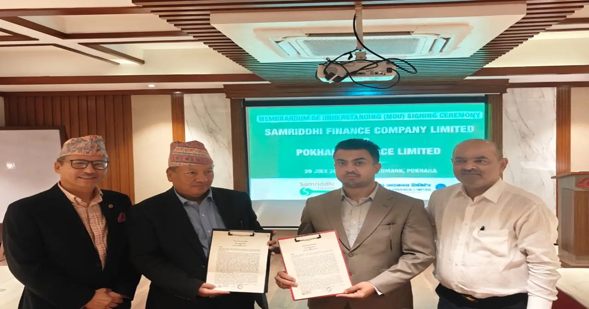 पोखरा र समृद्धि फाइनान्स एकीकृत हुने, मर्जर सम्झौता सम्पन्न